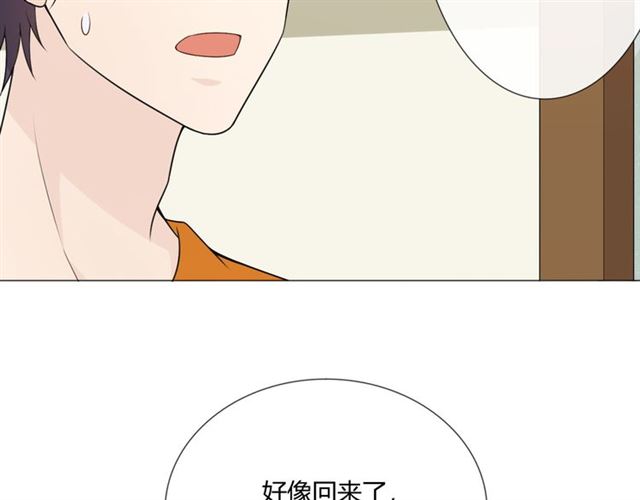第14话 把情深藏进月色117
