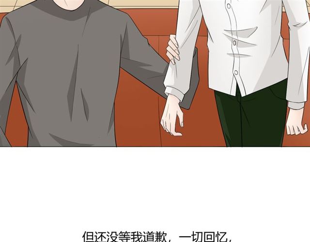 第6话 回忆的序幕66