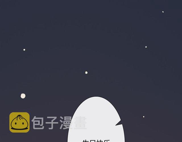2019 圣诞番外170