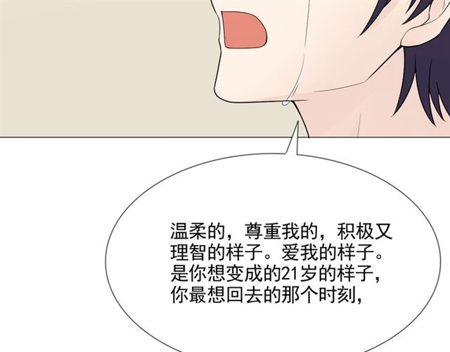 第5话别离开我114