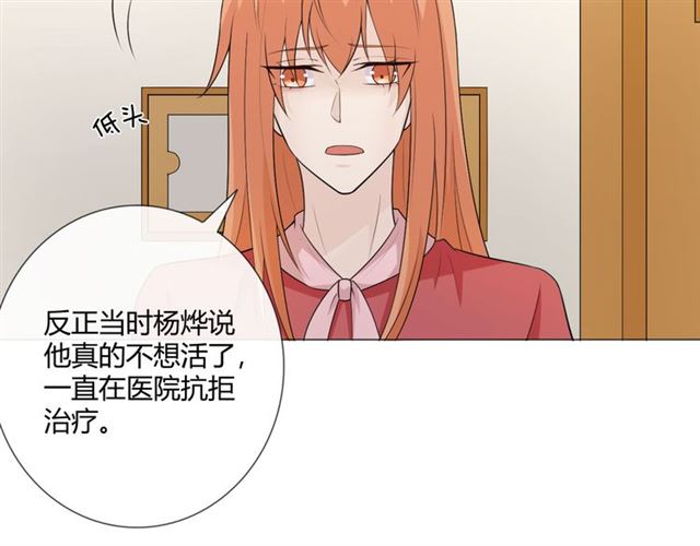 第8话自由35