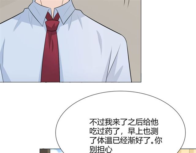 第9话 全世界137