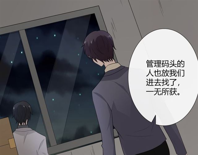 第15话 把命别在你胸口24