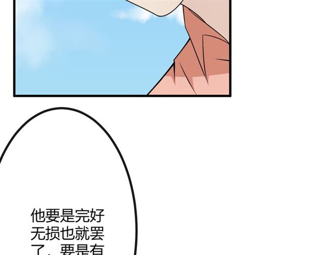 第19话 悲92