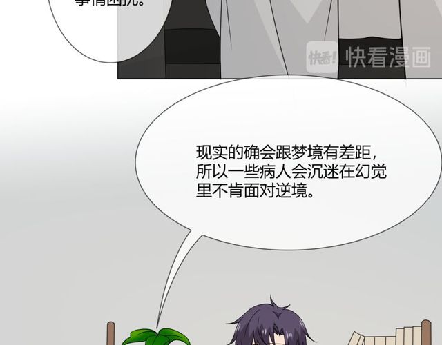 第98话是你12