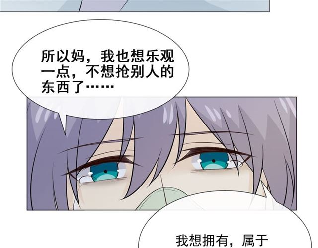 第90话难掩难过27