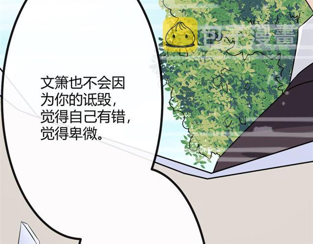 第19话 悲52