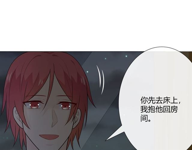 第14话 把情深藏进月色50