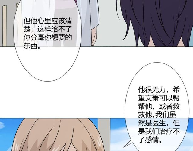 第98话是你47