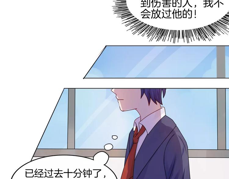 第4话 少年时代的救星19