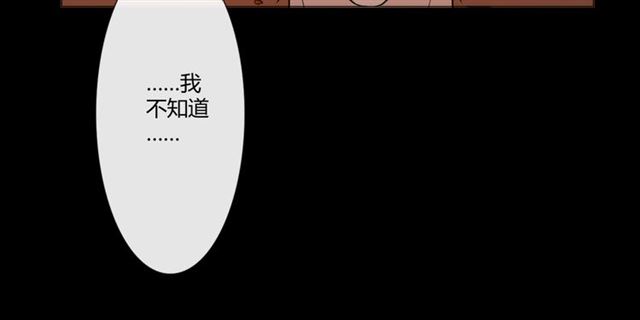 第92话眼泪32
