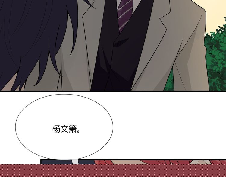 第3话过去成迷57