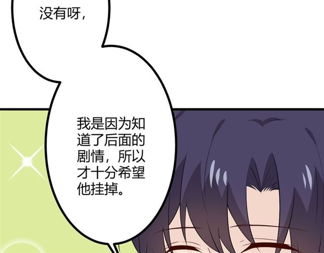 完结章再见30