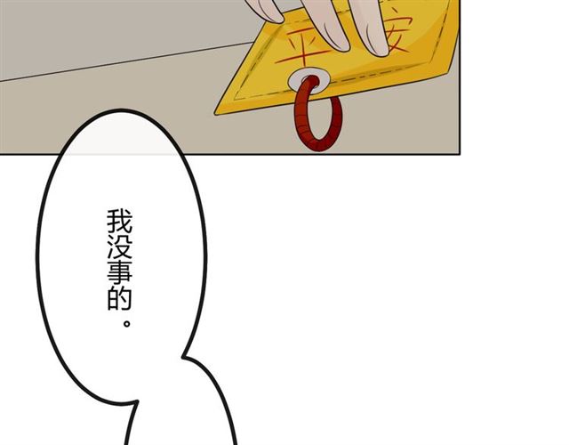 第19话 悲35