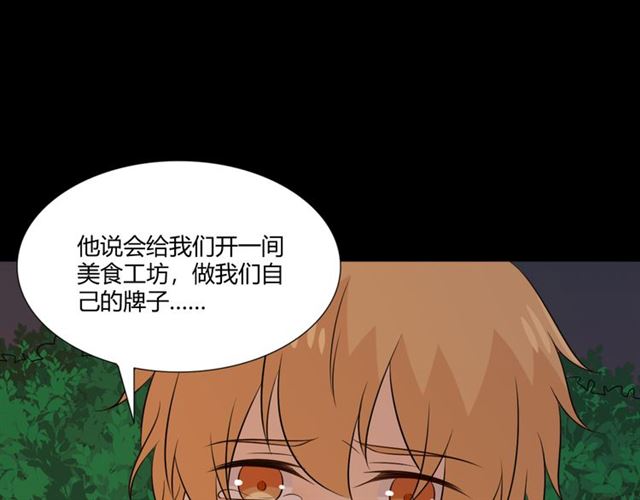第92话眼泪127
