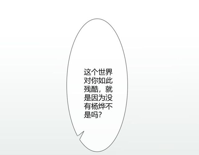 第98话是你35