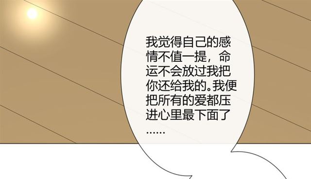 第10话 心门172