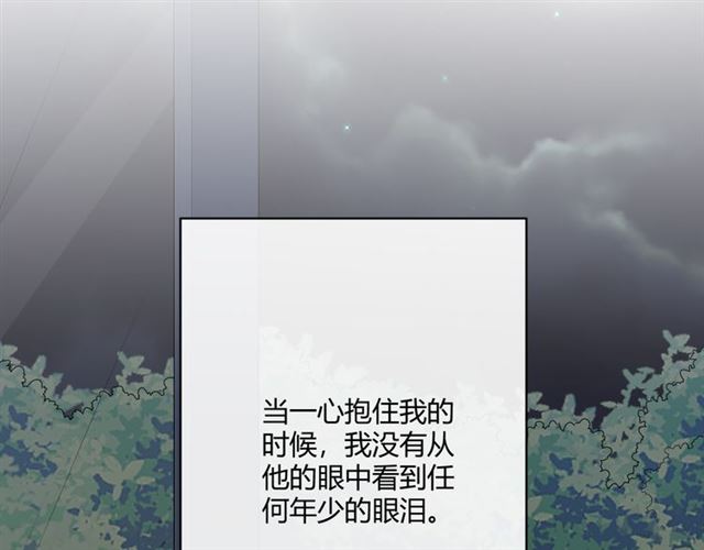 第16话把坚决刺入成长136
