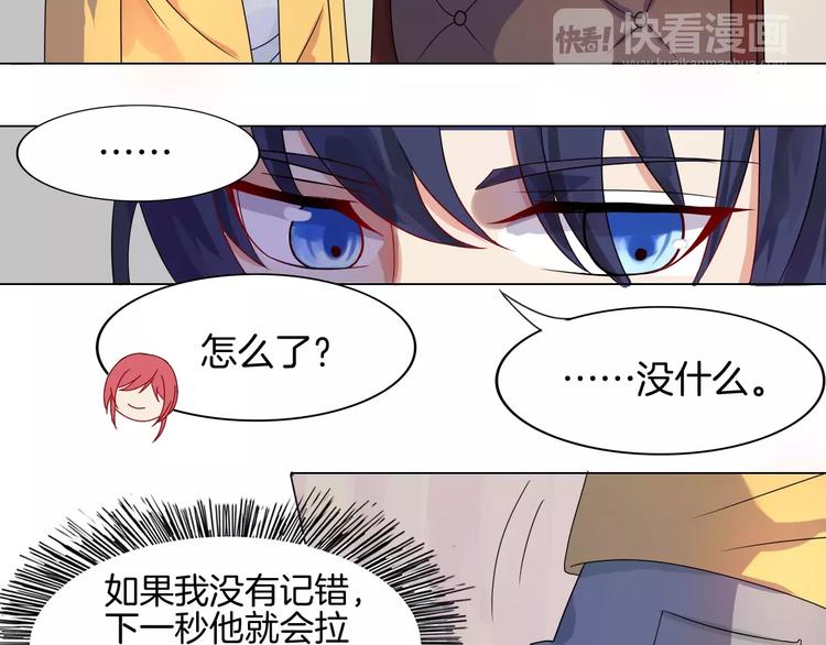 第2话 噩梦38