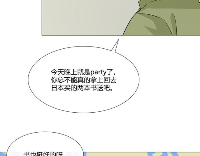第91话命运的喉咙82