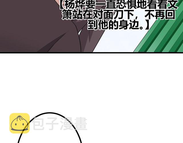 完结章再见201