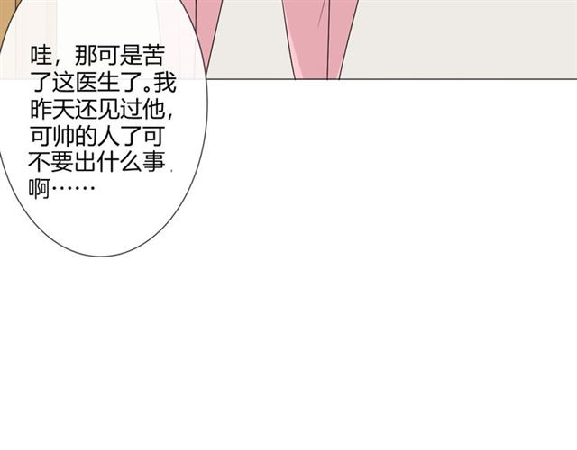 第6话回忆的序幕76