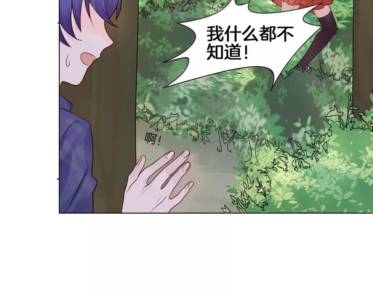 第9话 后山74