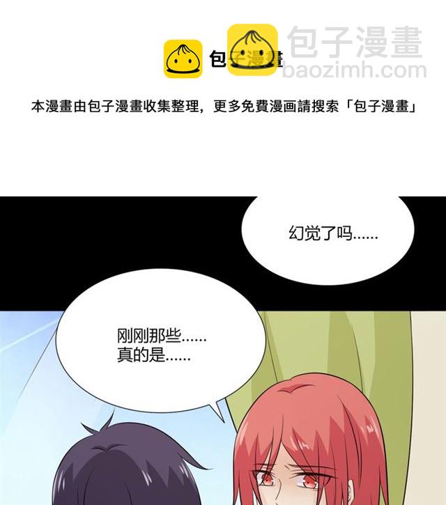 第94话温柔溺亡160