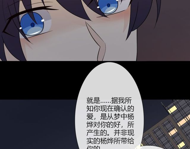 第3话过去成迷115