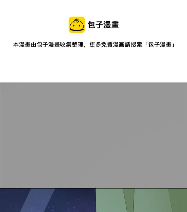 第94话温柔溺亡30