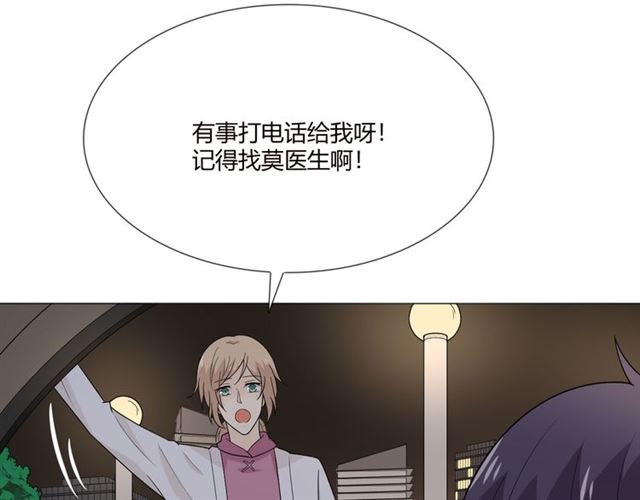第2话你来啊52
