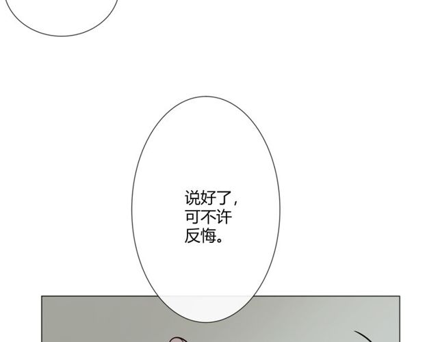 第96话梦烬67