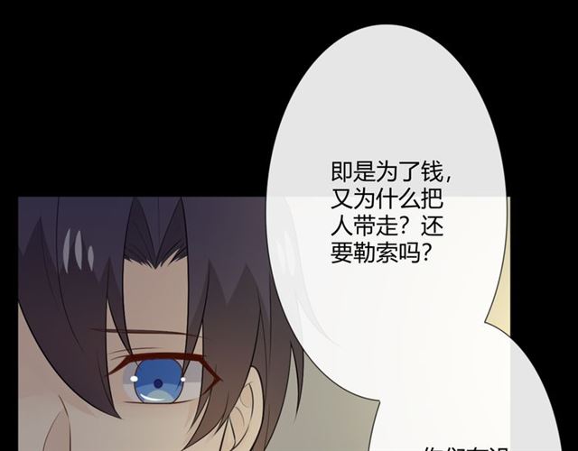 第15话把命别在你胸口37