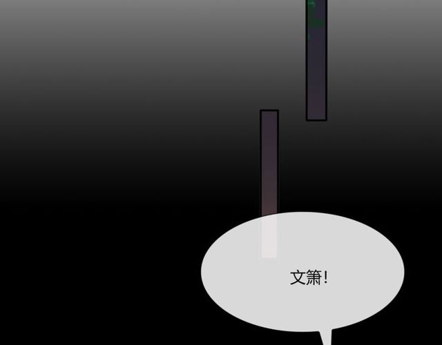 第3话过去成迷96