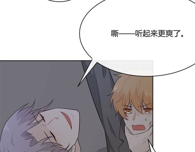 第16话把坚决刺入成长202