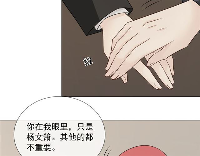 第90话难掩难过107