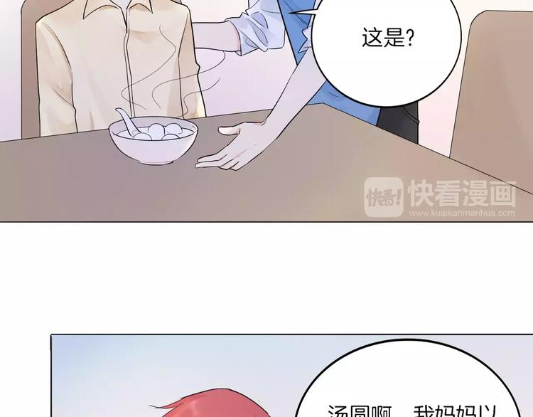 2018新年番外25