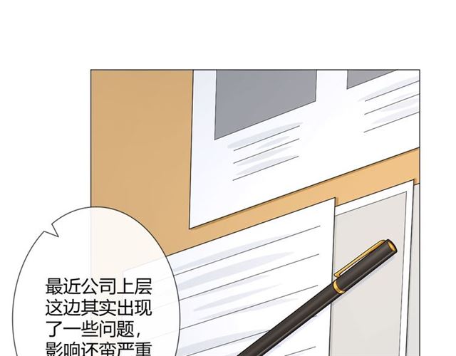 第11话守护75