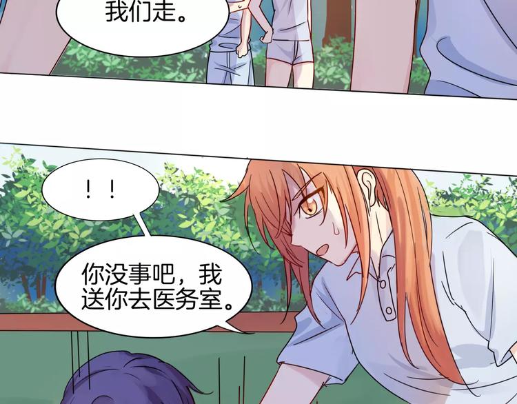 第5话 嫉妒7