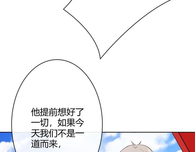第18话诛122