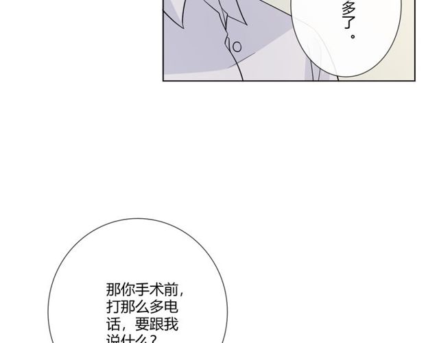 第91话命运的喉咙24