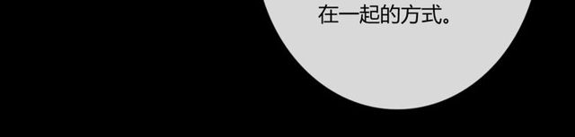 第3话过去成迷109