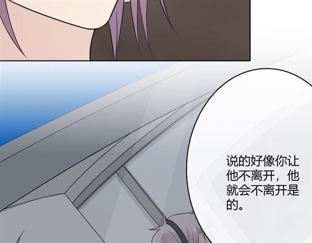 第17话 危96