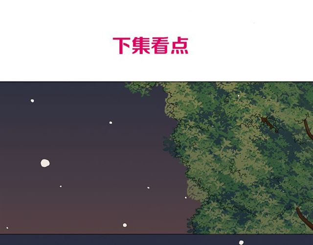 第5话 别离开我126