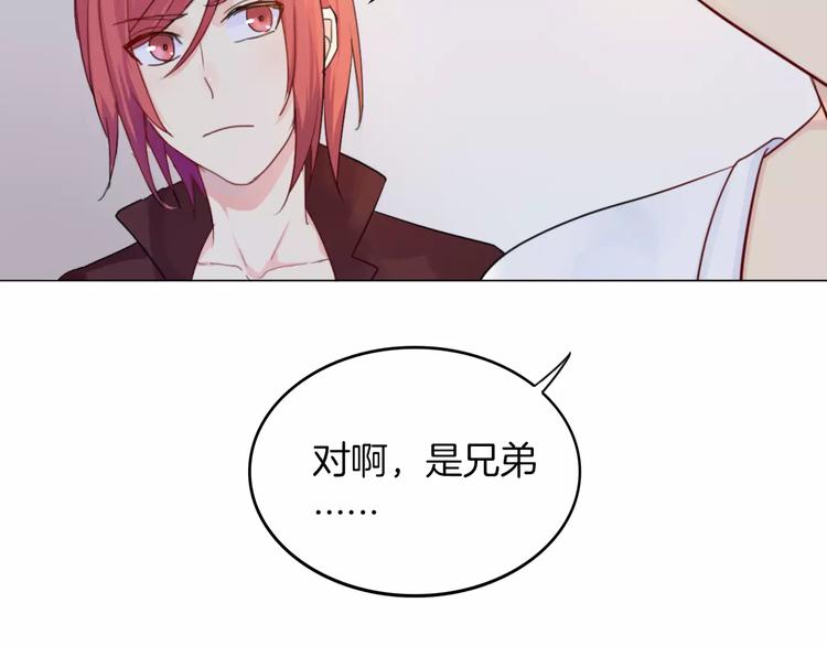 第12话 莫名的不爽76