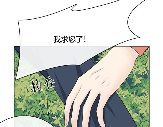第17话 危56
