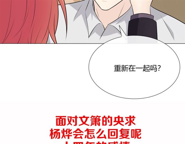 第9话全世界183