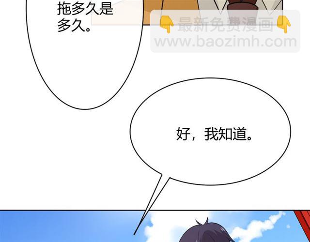 第18话 诛166