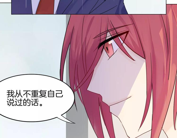 第6话 反抗29