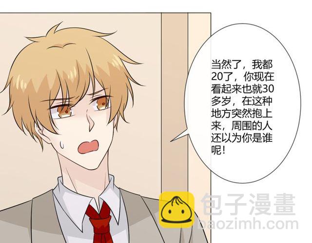 第91话命运的喉咙92